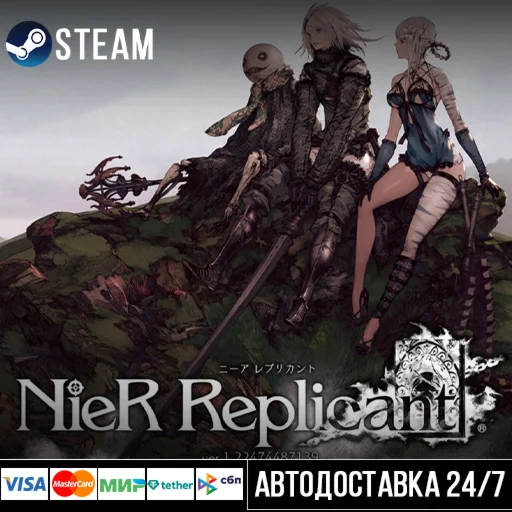 NieR Replicant ver.1.22474487139 СТИМ Steam Gift