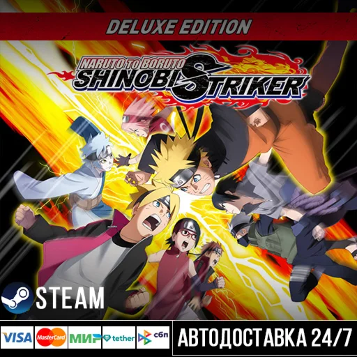 NARUTO TO BORUTO: SHINOBI STRIKER СТИМ Steam Gift