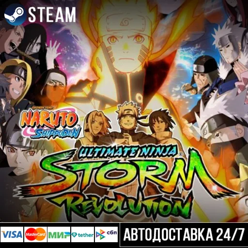NARUTO SHIPPUDEN: Ultimate Ninja STORM Revolution steam