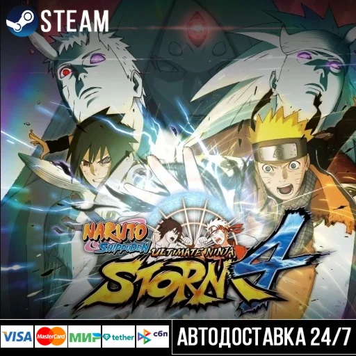 NARUTO SHIPPUDEN: Ultimate Ninja STORM 4 Steam Gift