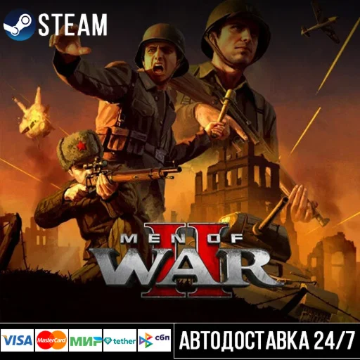 Men of War II СТИМ Steam Gift