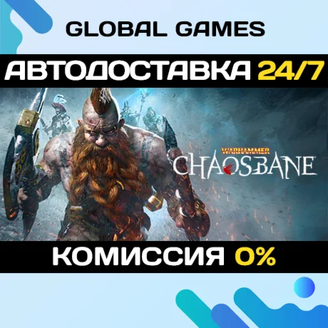 Warhammer: ChaosbaneSteam Ключ РФ+СНГ