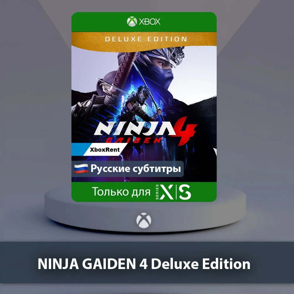  NINJA GAIDEN 4 Deluxe Edition  Series X|S