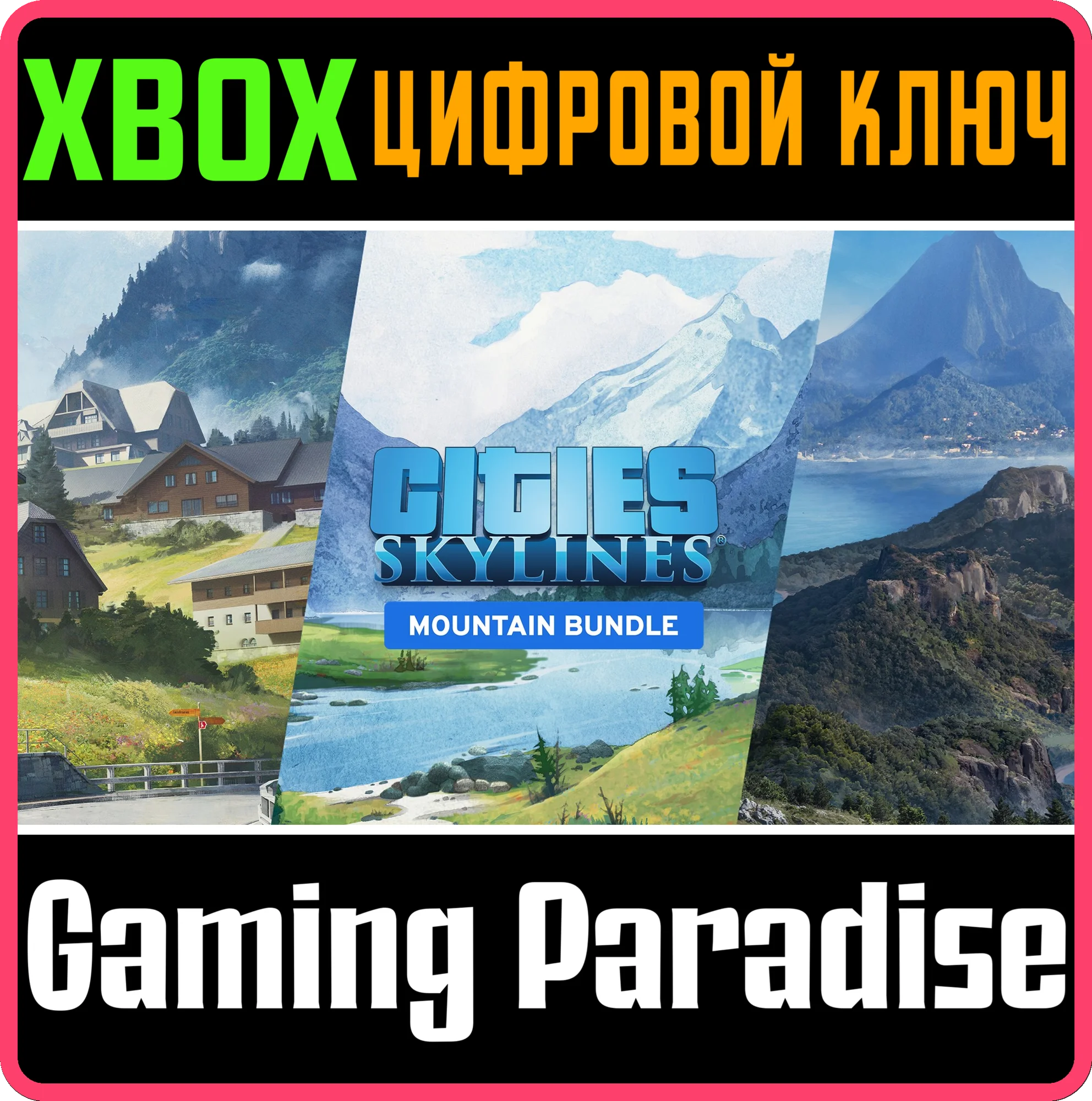 CITIES: SKYLINES - MOUNTAIN VILLAGE BUNDLE XBOX SERIES