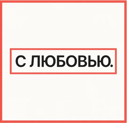🚀ChatGPT 5 PLUS | PRO | SORA — Быстро По Ссылке