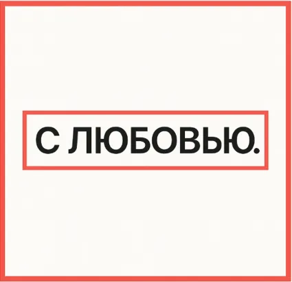 🚀 ЧатГПТ 5 PLUS | GO | SORA — Быстро + Гарантия