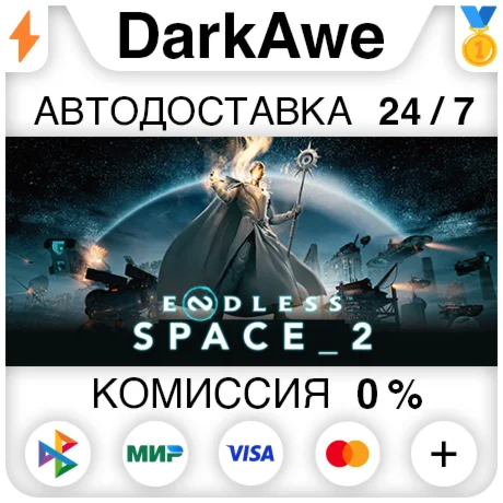 ENDLESS™ Space 2 STEAM•RU ️АВТОДОСТАВКА 0%