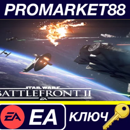 Star Wars Battlefront II EN/FR/ES/PT Languages Only US