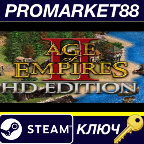 Age Of Empires II HD EU Steam КЛЮЧ ЕВРОПА