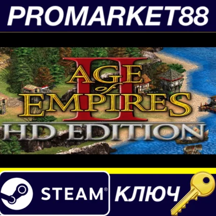 Age Of Empires II HD EU Steam КЛЮЧ ЕВРОПА