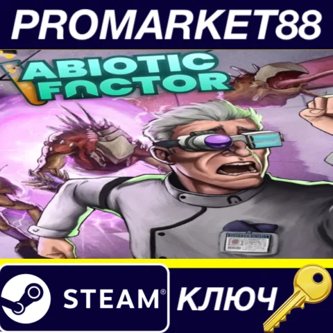 Abiotic Factor Steam КЛЮЧ EU+US