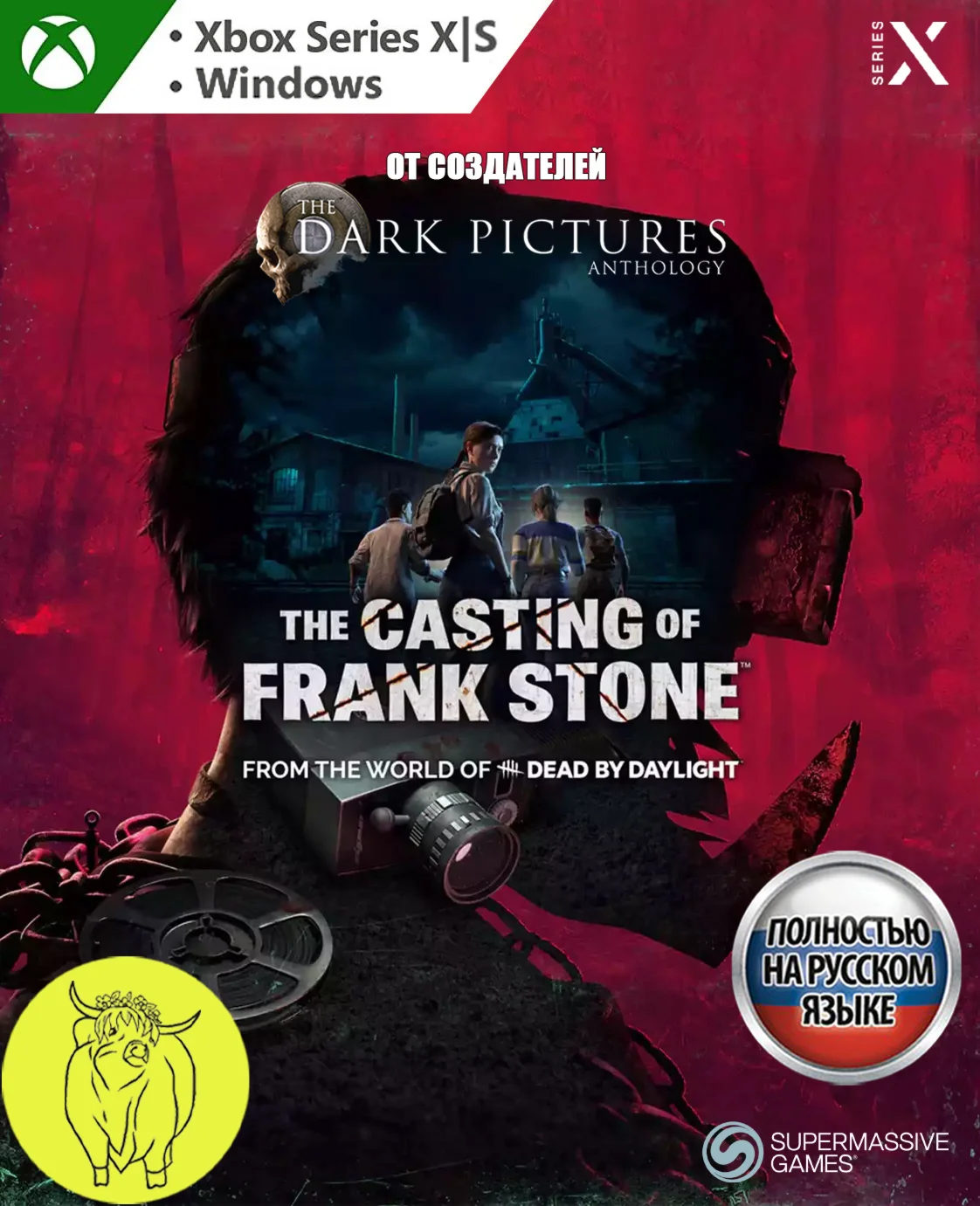 The Casting of Frank Stone XBOX X|S / ПК Ключ+RUS
