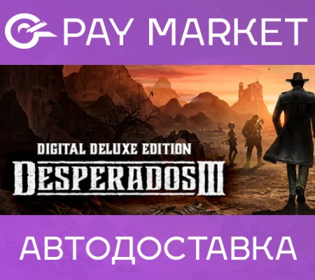 Desperados III Digital Deluxe Edit| Steam ключ RU+СНГ