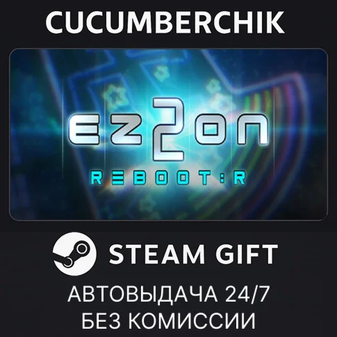 EZ2ON REBOOT : RSTEAM GIFT AUTORU+МИР