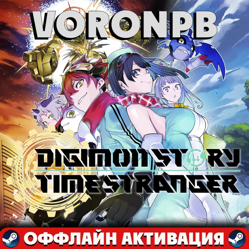 Digimon Story Time Stranger Ultimate+Аккаунт+DLC Steam