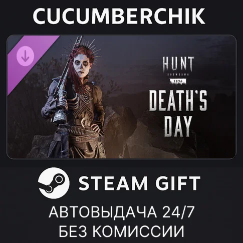 Hunt: Showdown 1896 - Death's DaySTEAM GIFTRU+МИР