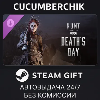 Hunt: Showdown 1896 - Death's Day ✅ STEAM GIFT AUTO ✅ RU+МИР