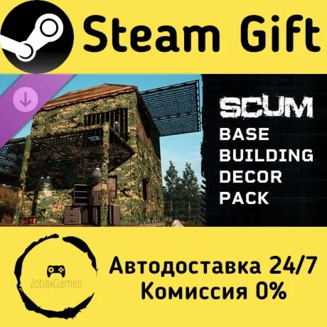  SCUM Base Building Decor Pack ???? Steam Gift