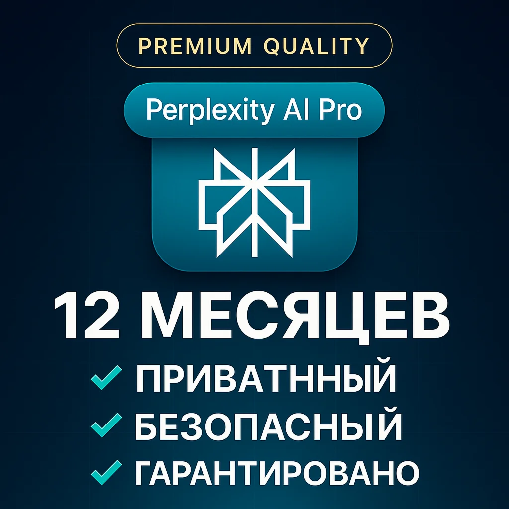 Perplexity AI Pro + Comet | 1 Year | Easy | Instant