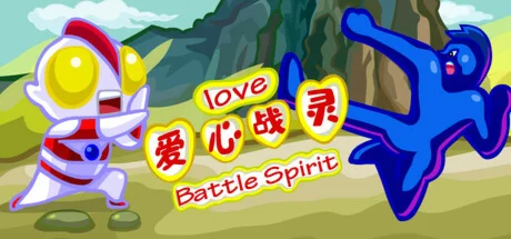 Love Battle Spirit (STEAM KEY/REGION FREE)