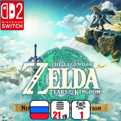The Legend of Zelda: Tears of the Kingdom | Switch 2