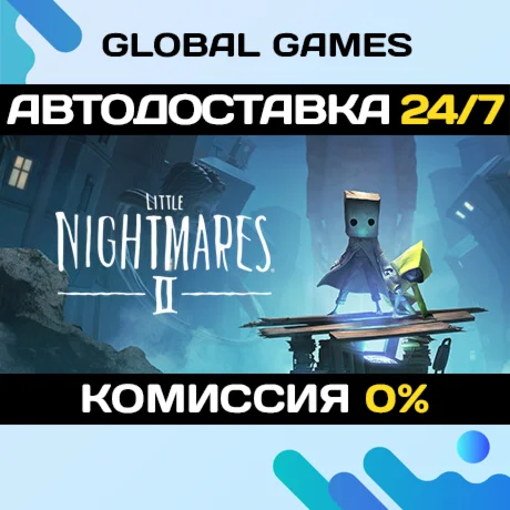 Little Nightmares II Deluxe EditionSteam Ключ РФ+СНГ