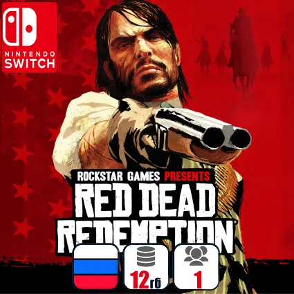 Red Dead Redemption (rdr) | Nintendo Switch