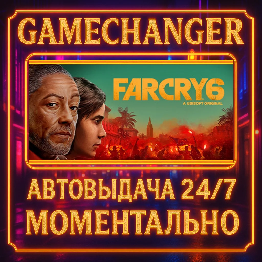 Far Cry® 6 AUTO STEAM GIFT 24/7