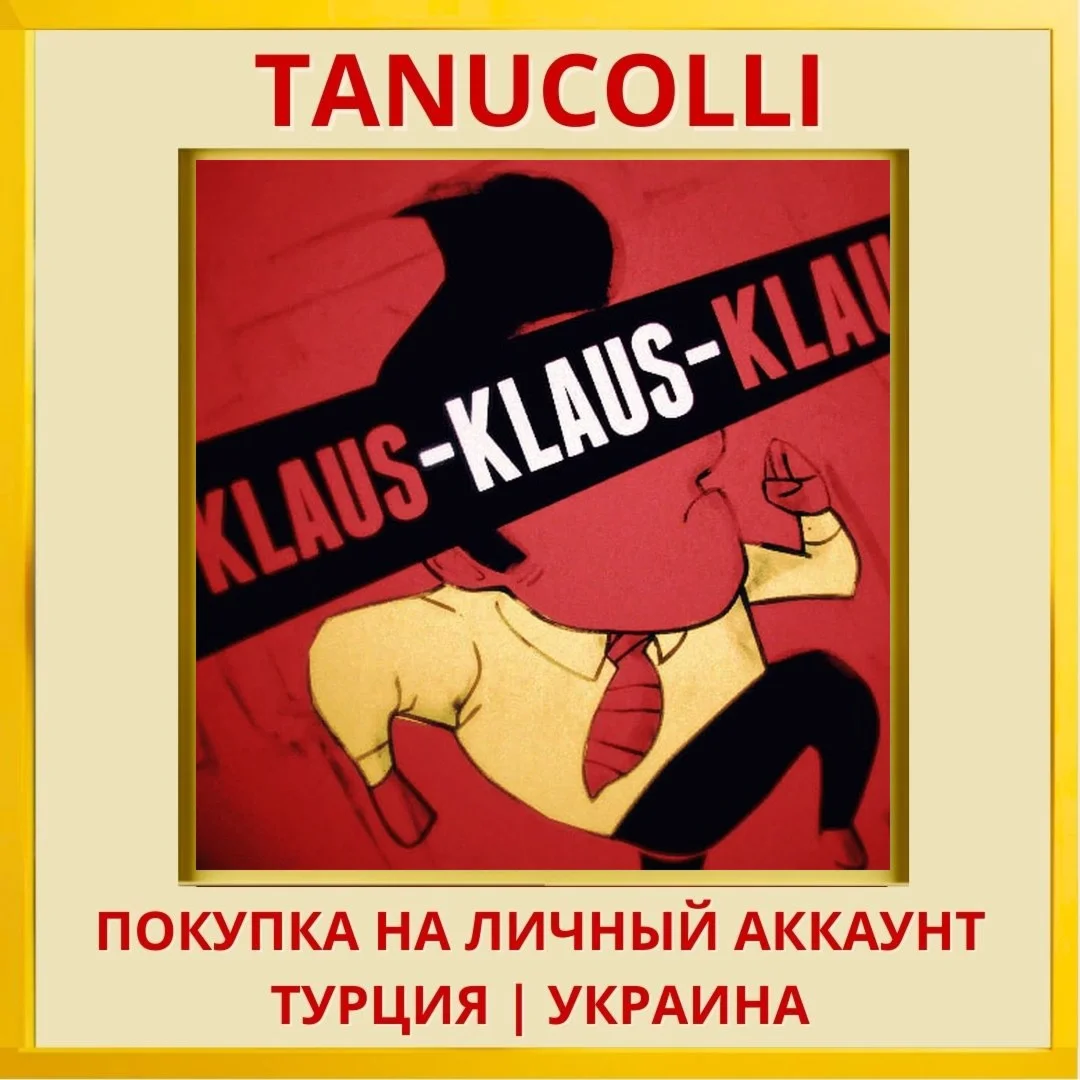 -KLAUS- PS4/PS5/PS Турция/Украина