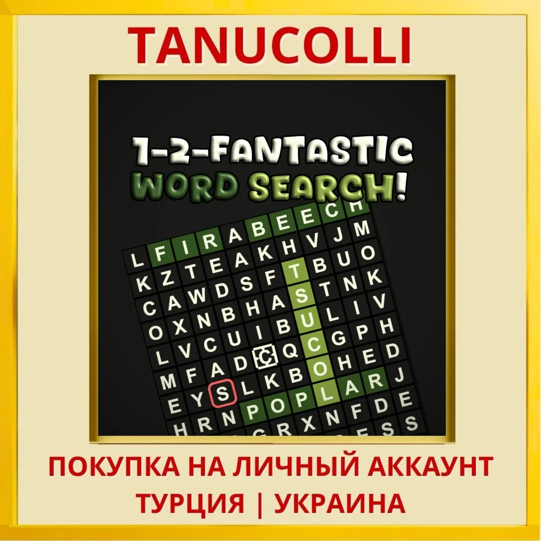 1-2-Fantastic Word Search! PS4/PS5/PS Турция/Украина
