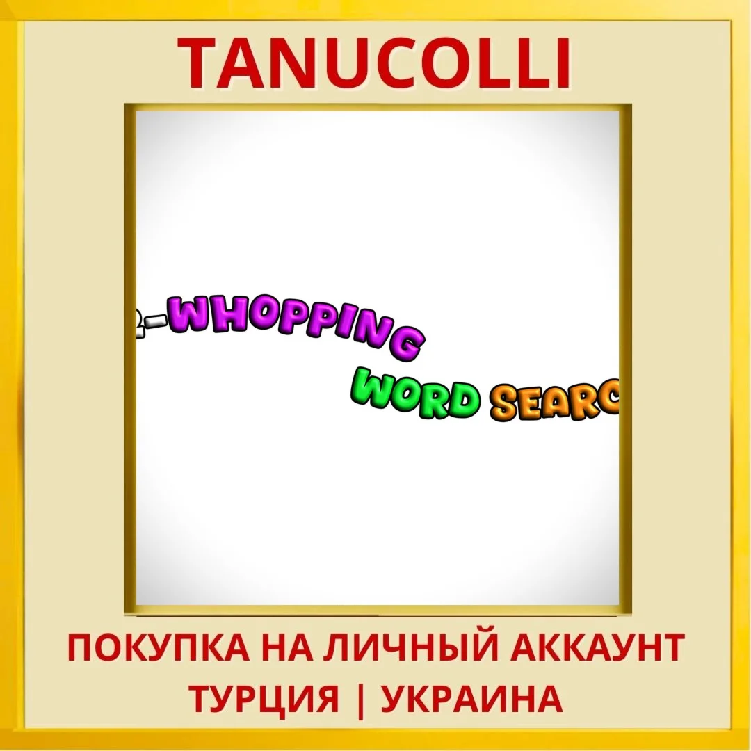 1-2-Whopping Word Search! PS4/PS5/PS Турция/Украина