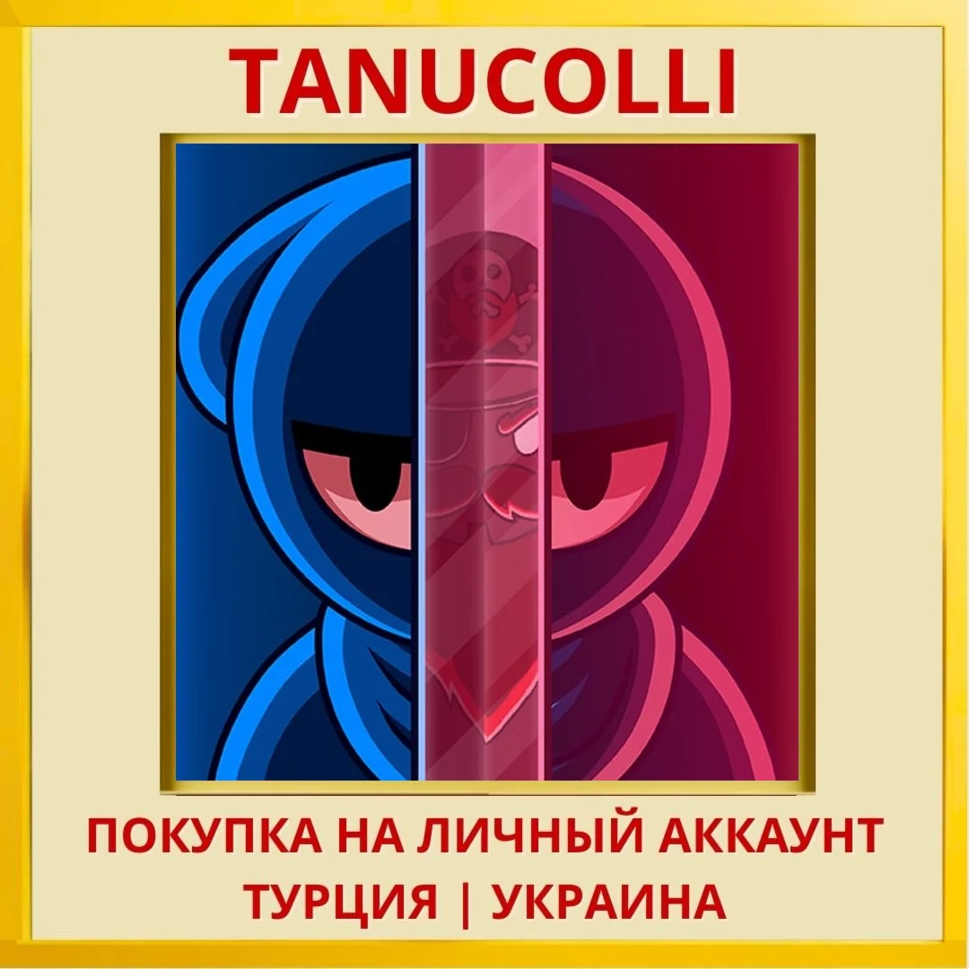 10 Second Ninja X PS4/PS5/PS Турция/Украина