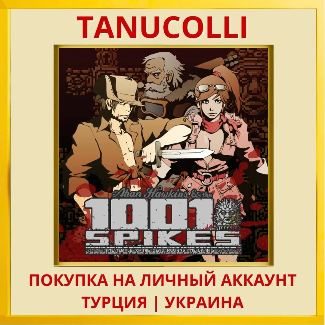 1001 Spikes PS4/PS5/PS Турция/Украина