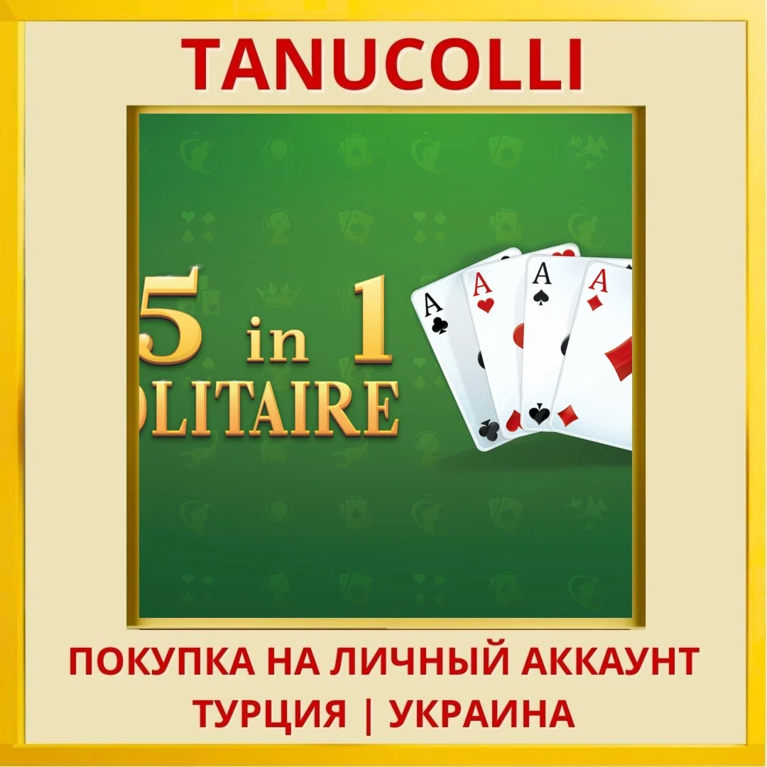 15in1 Solitaire PS4/PS5/PS Турция/Украина