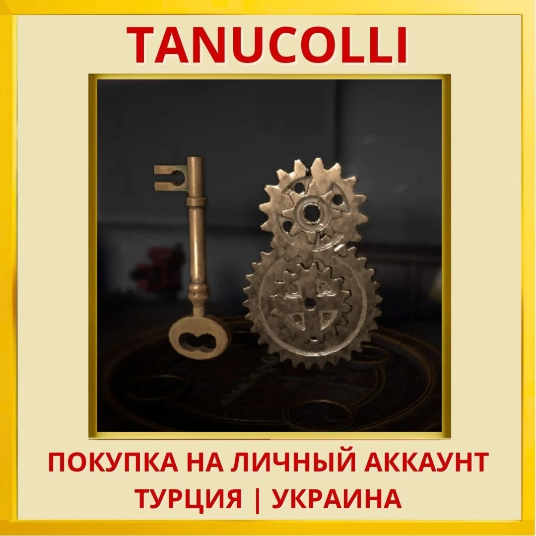 18Floors PS4/PS5/PS Турция/Украина