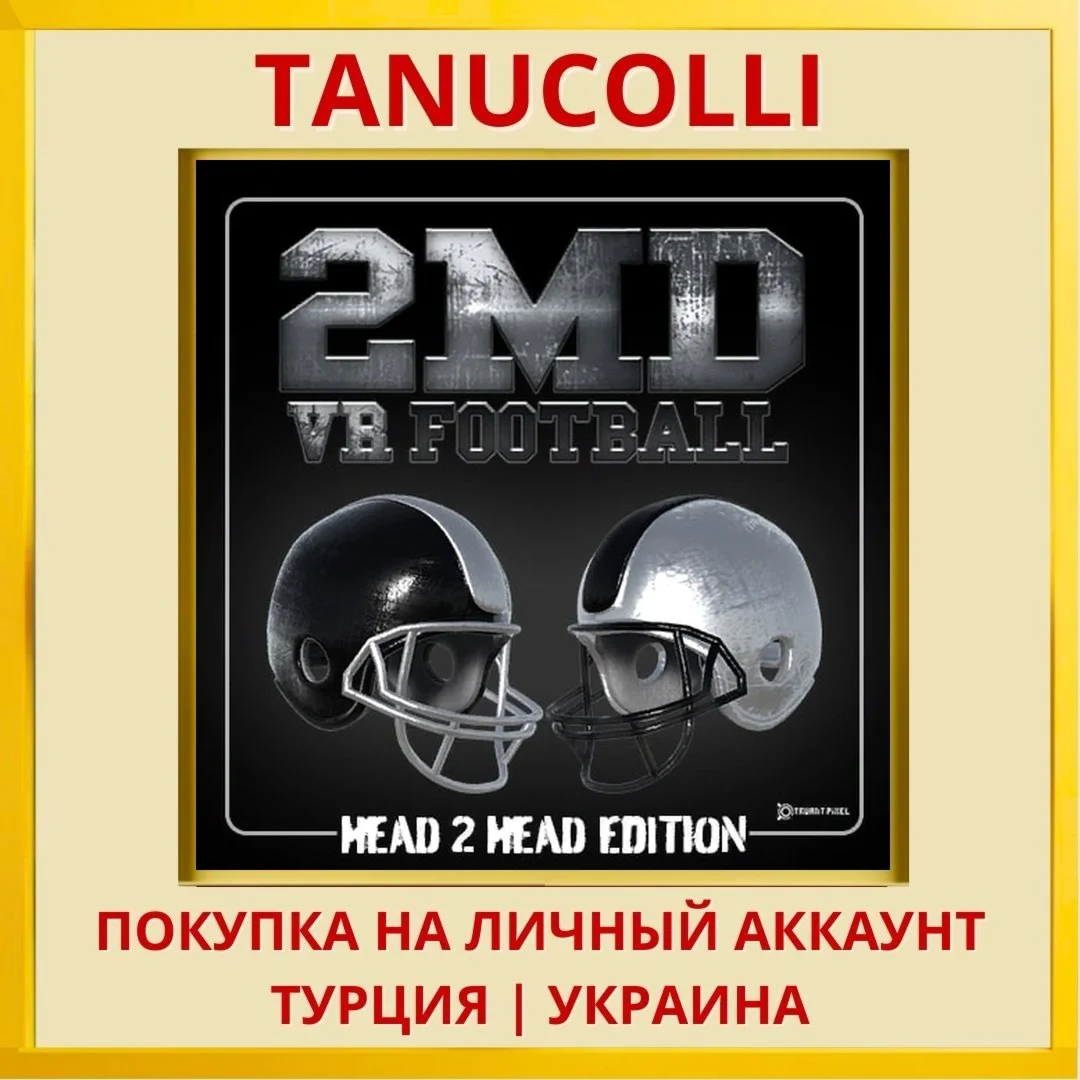 2MD: VR Football Head 2 He... PS4/PS5/PS Турция/Украина