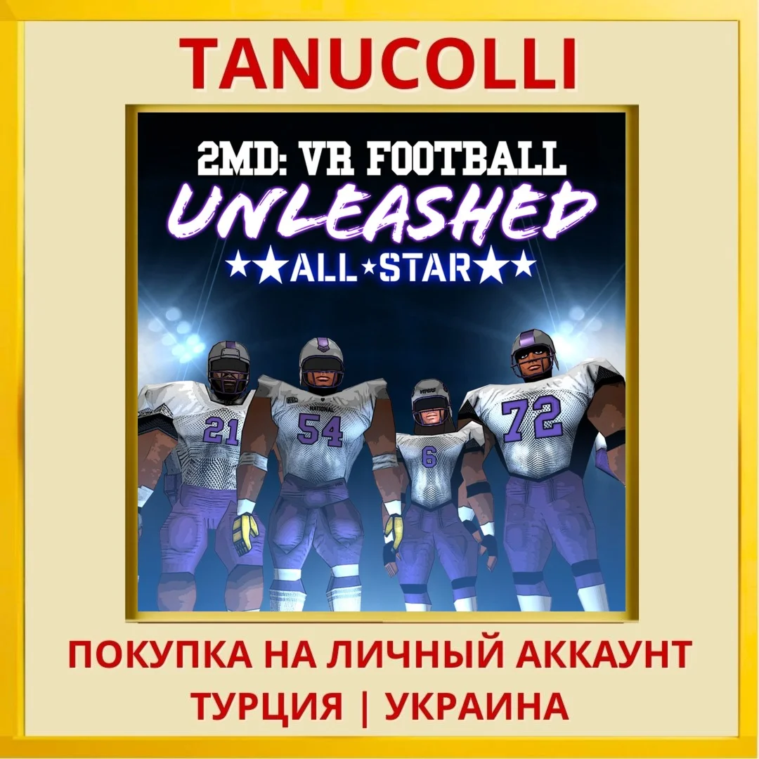 2MD: VR Football Unleashed ALL... PS5/PS Турция/Украина