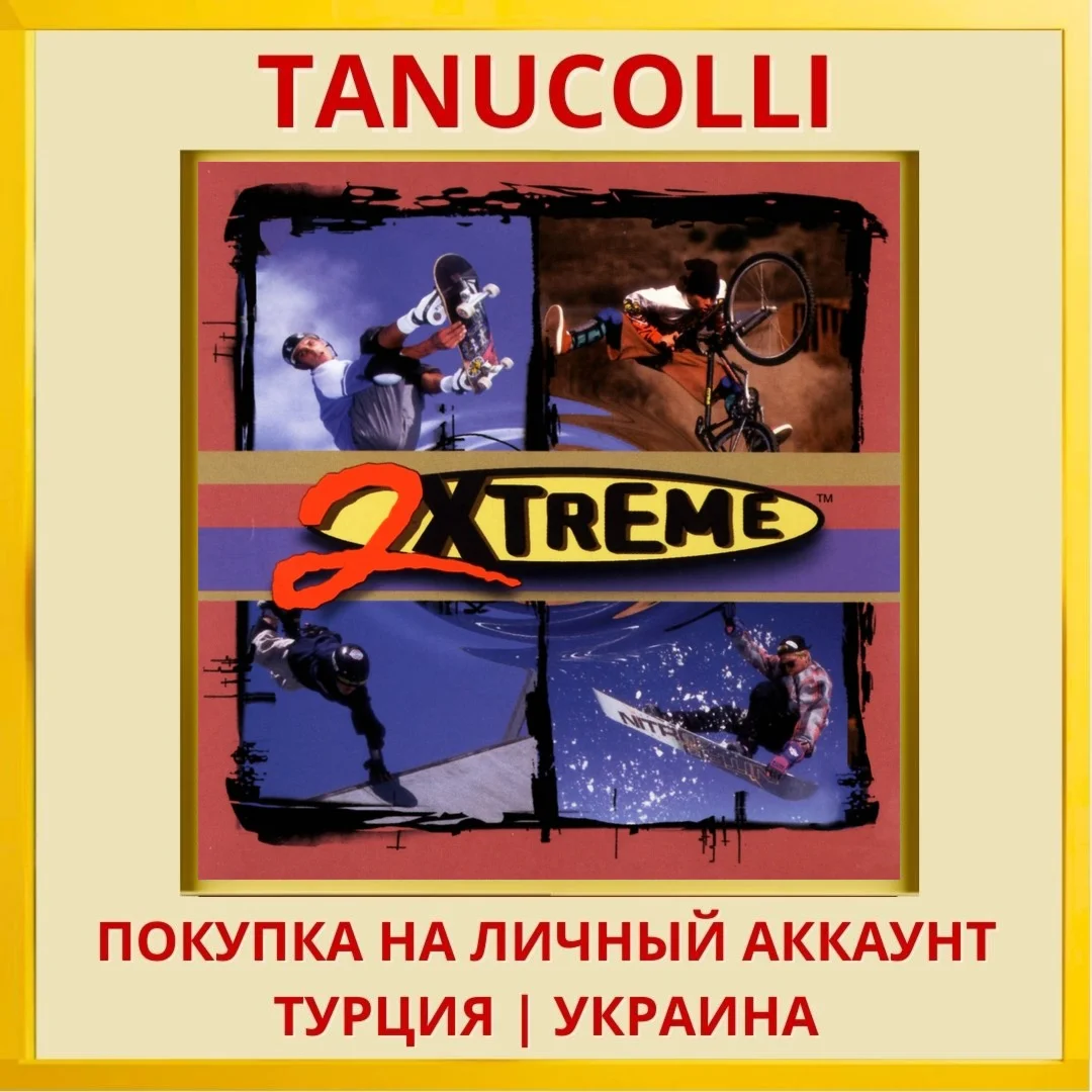 2Xtreme PS4/PS5/PS Турция/Украина