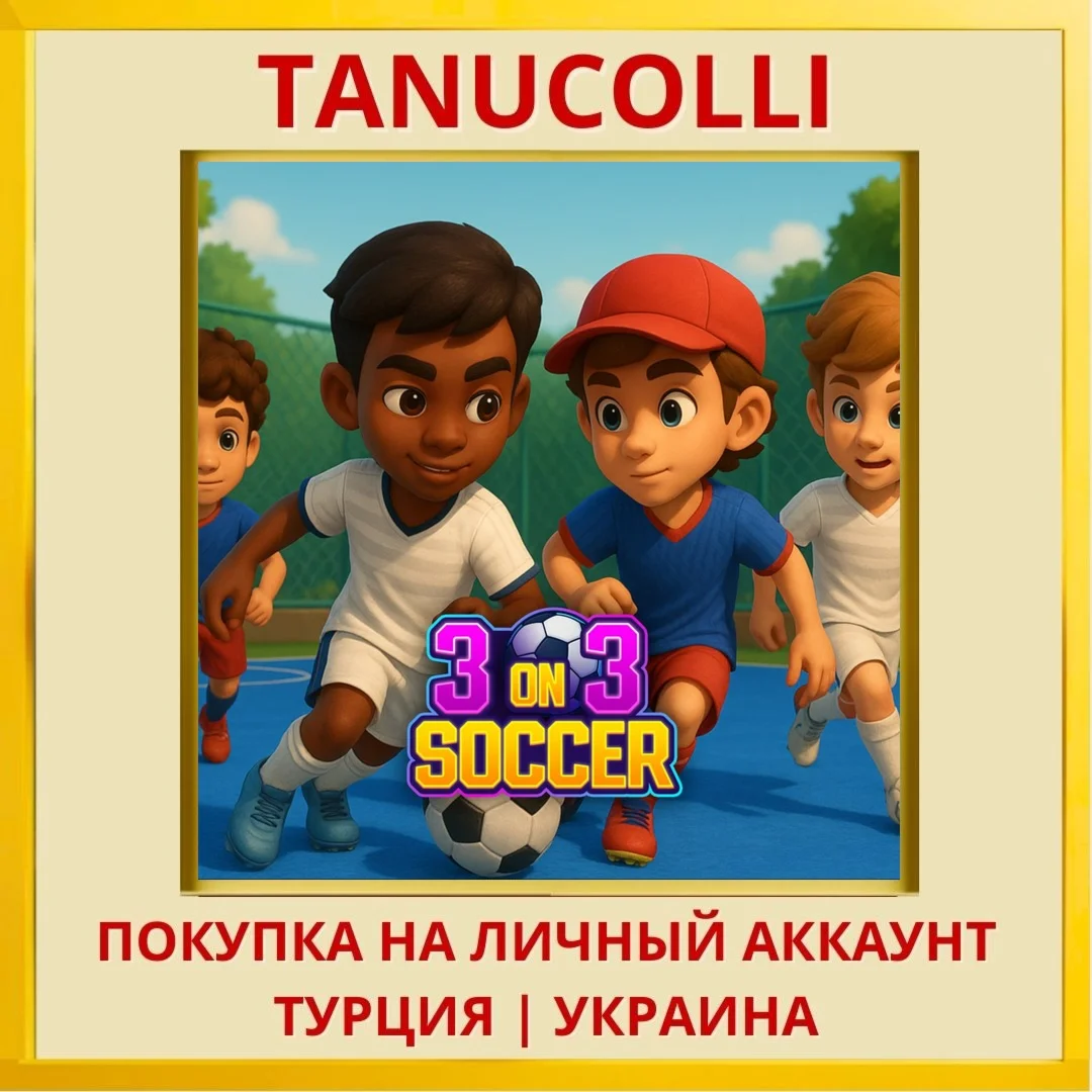 3 on 3 Soccer PS4/PS5/PS Турция/Украина