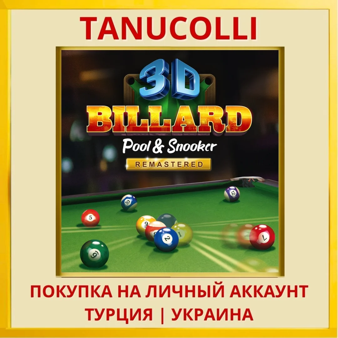 3D Billiards - Pool & Snooker PS4/PS5/PS Турция/Украина
