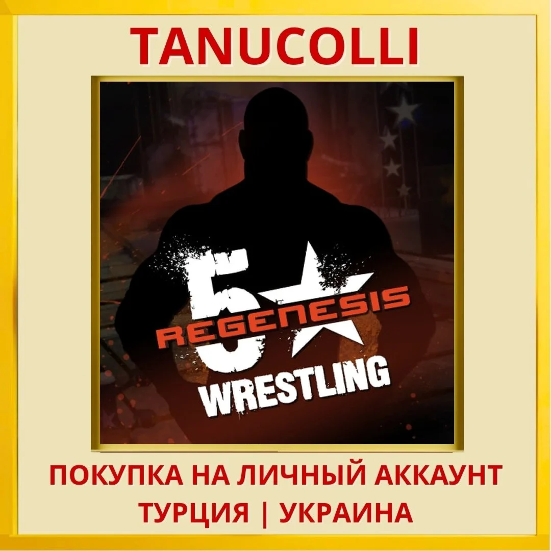 5 Star Wrestling: ReGenesis PS4/PS5/PS Турция/Украина
