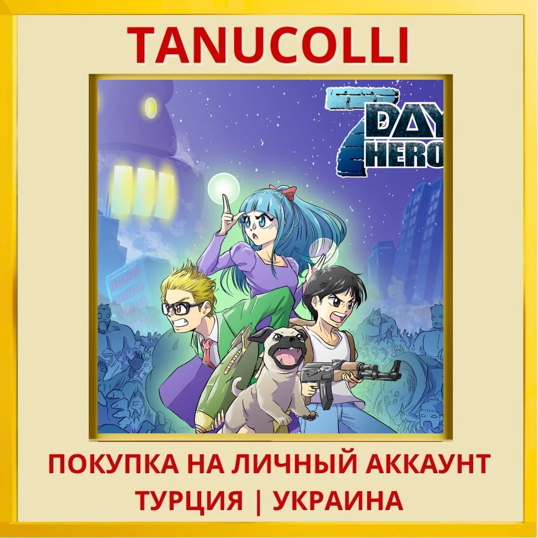 7 Days Heroes PS4/PS5/PS Турция/Украина