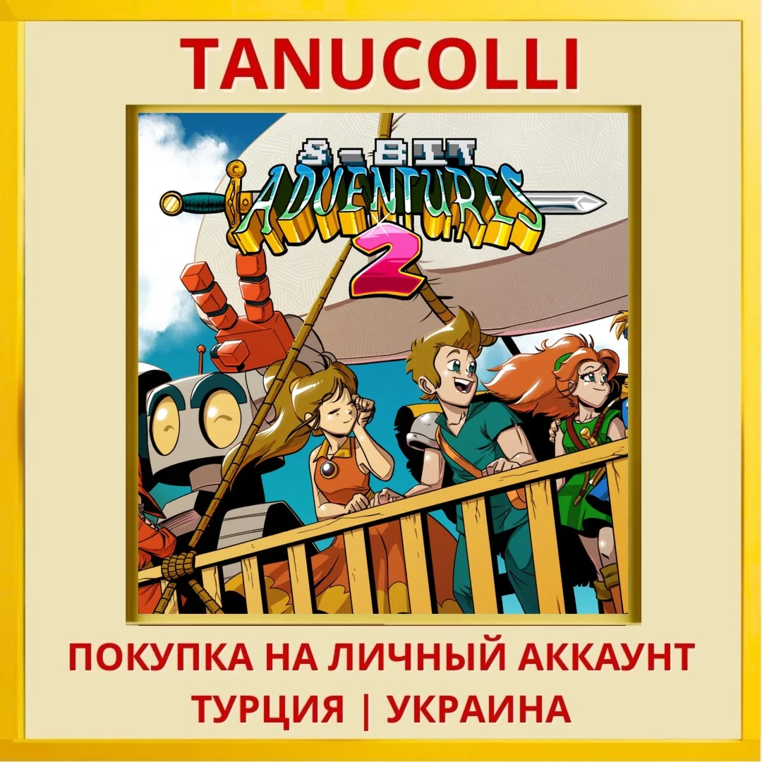 8-Bit Adventures 2 PS4/PS5/PS Турция/Украина