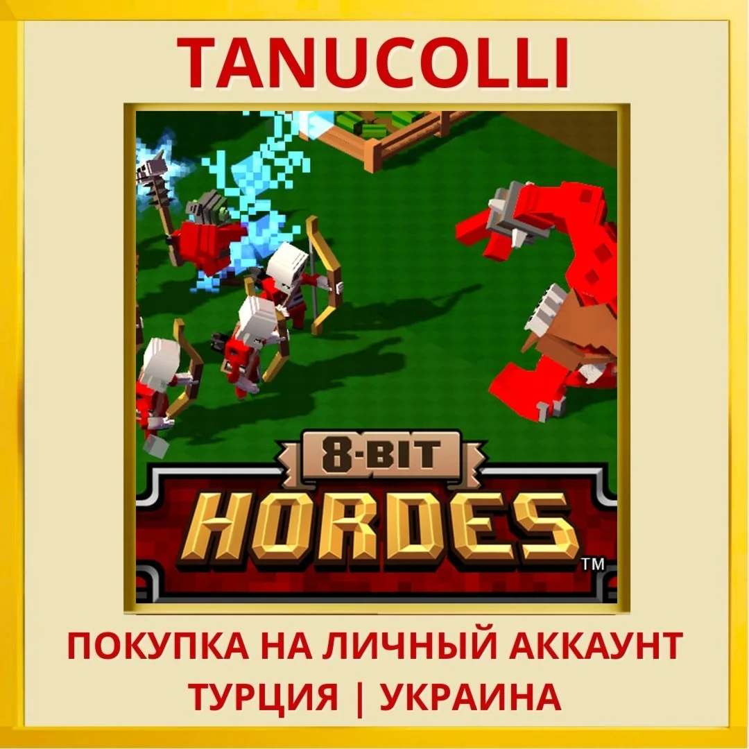 8-Bit Hordes PS4/PS5/PS Турция/Украина
