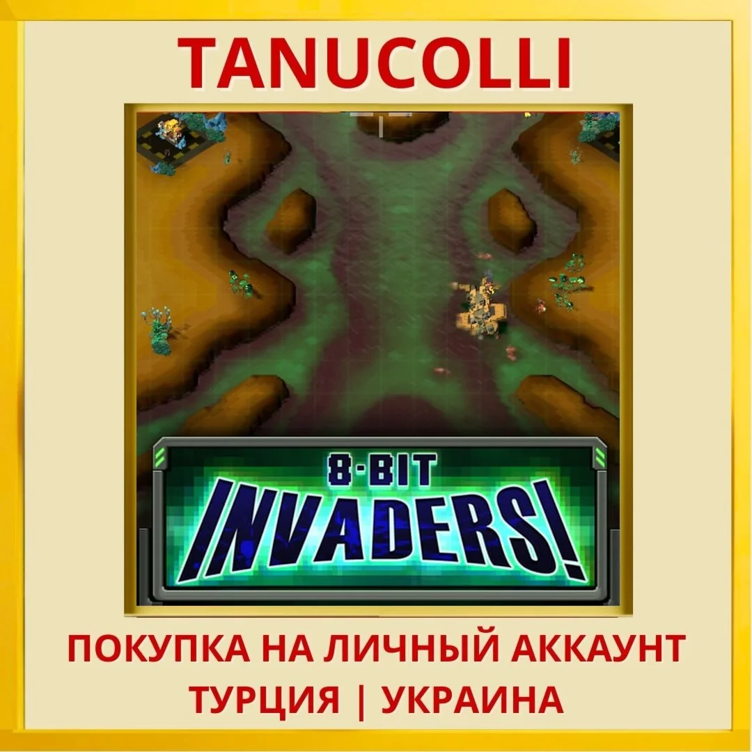 8-Bit Invaders PS4/PS5/PS Турция/Украина