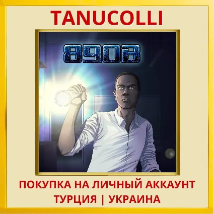 890B PS4/PS5/PS Турция/Украина