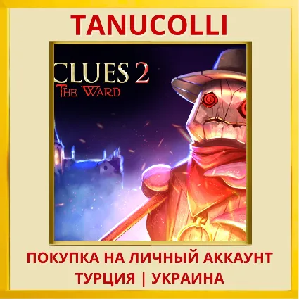 9 Clues 2: The Ward PS4/PS5/PS Турция/Украина