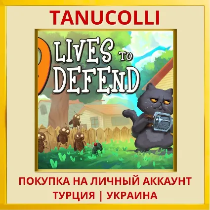 9 Lives to Defend PS4/PS5/PS Турция/Украина