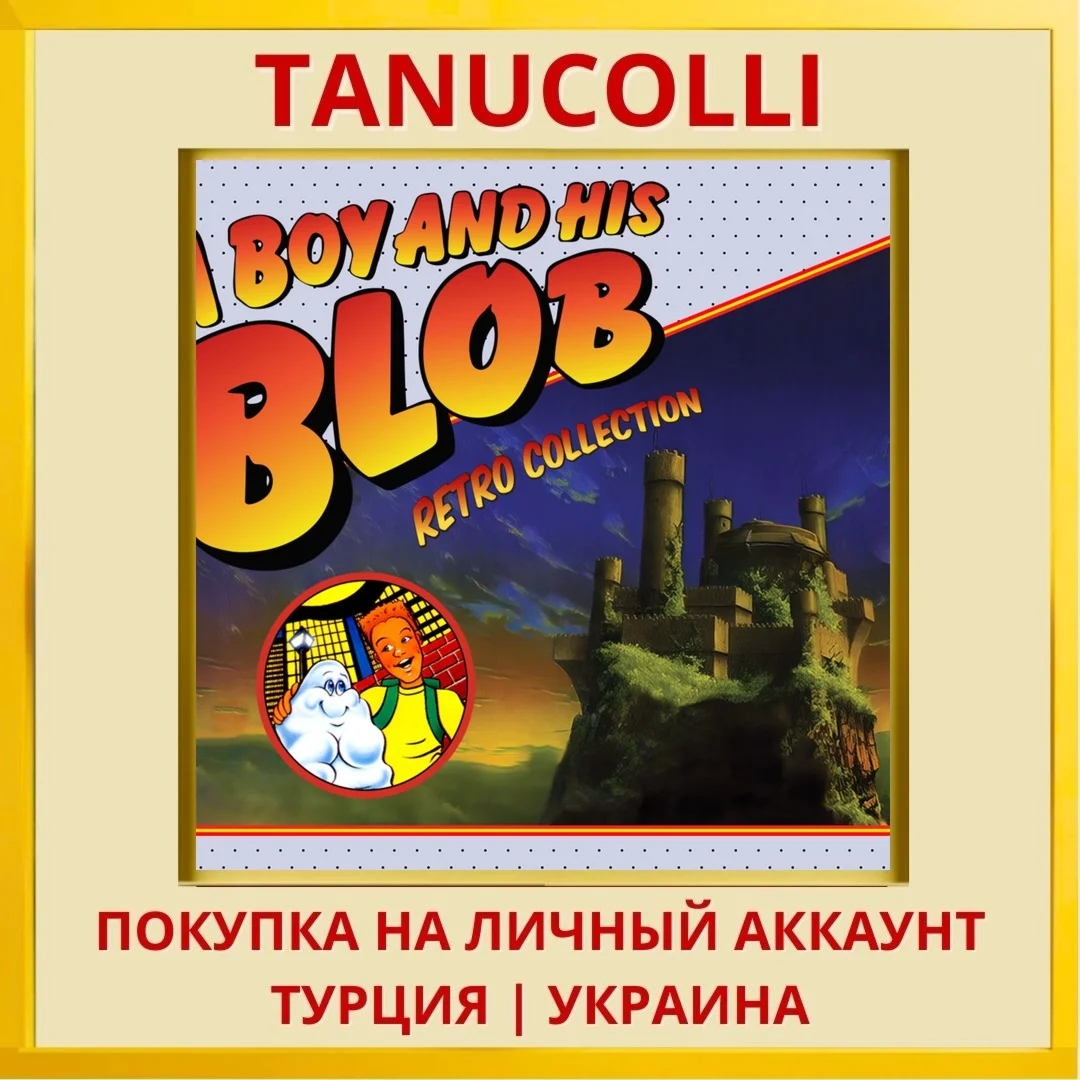 A Boy and His Blob Retro C... PS4/PS5/PS Турция/Украина