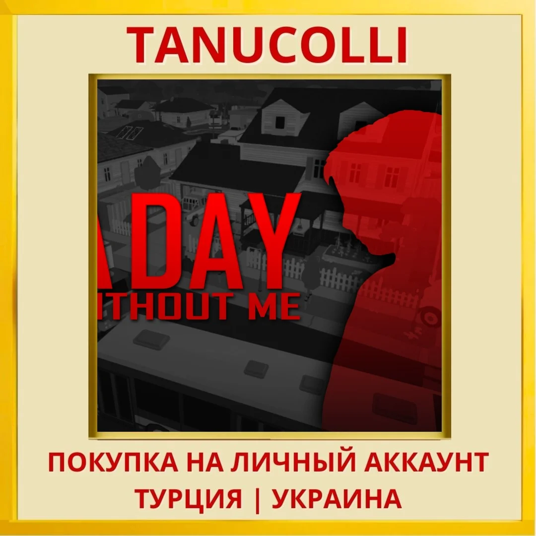 A Day Without Me PS4/PS5/PS Турция/Украина
